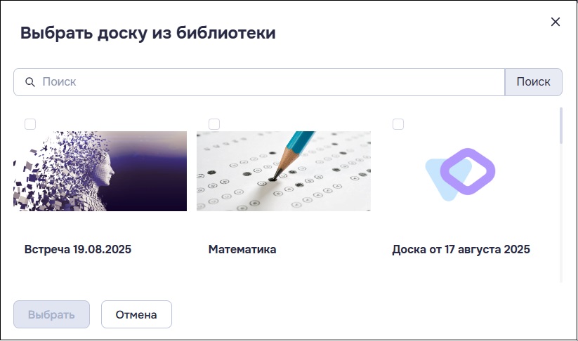 Работа с шаблонами