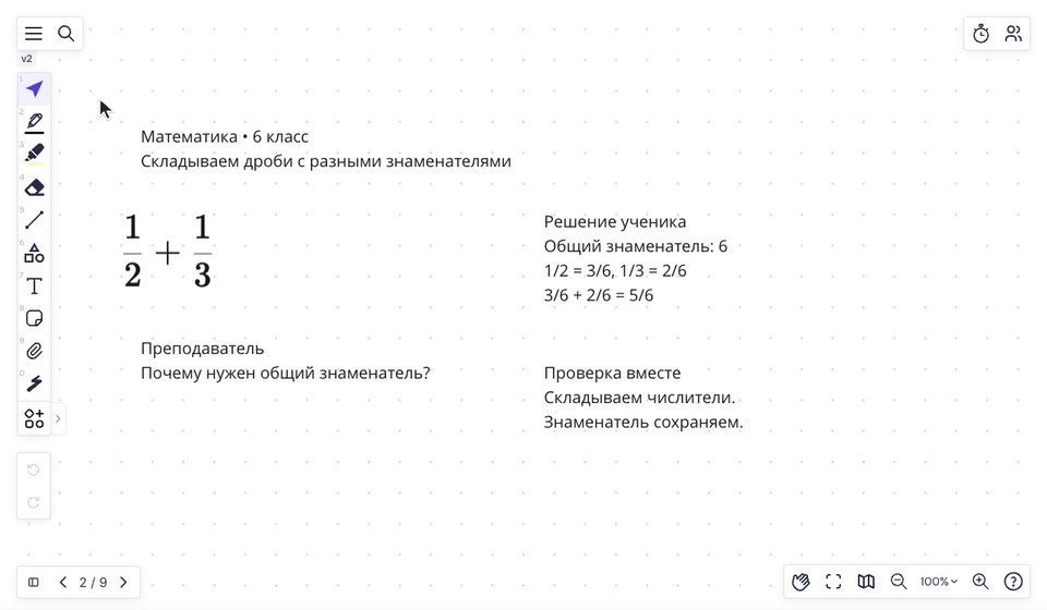 Открываем формулу и экранную математическую клавиатуру.