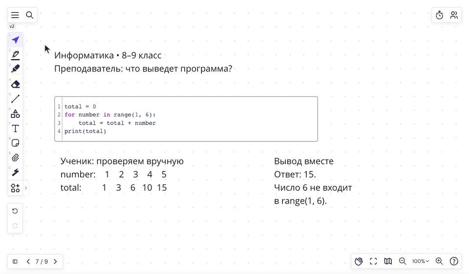 Выбираем Python и переключаем оформление блока кода на тёмную тему.