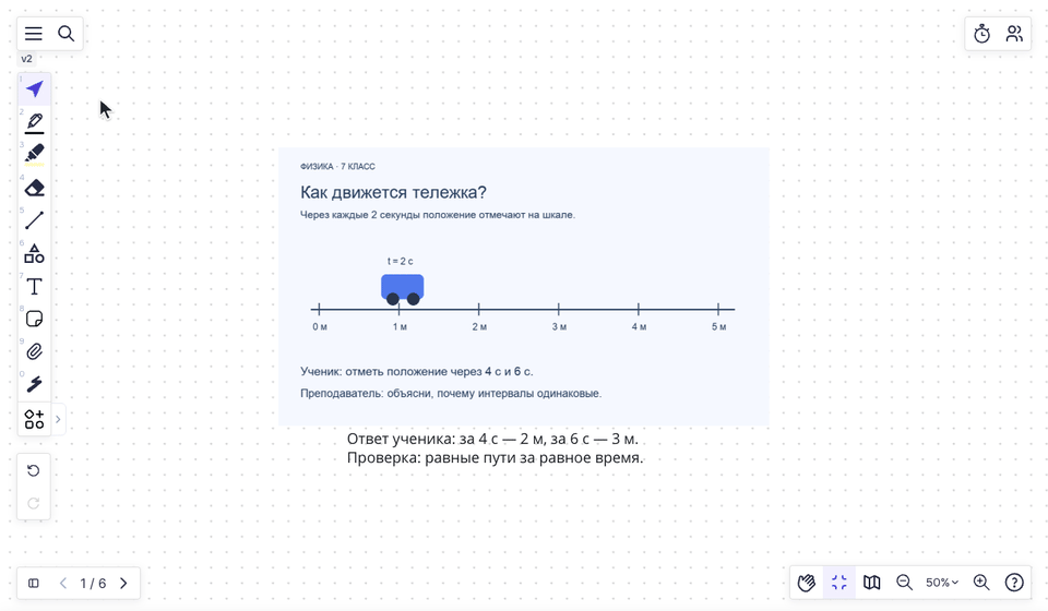Обрезка лишнего поля изображения на доске