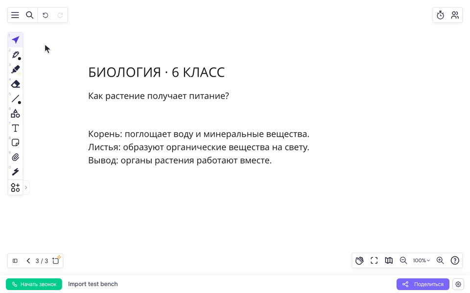 Кнопки отмены и повтора перемещаются влево и вправо, скрываются и возвращаются в верхнее меню