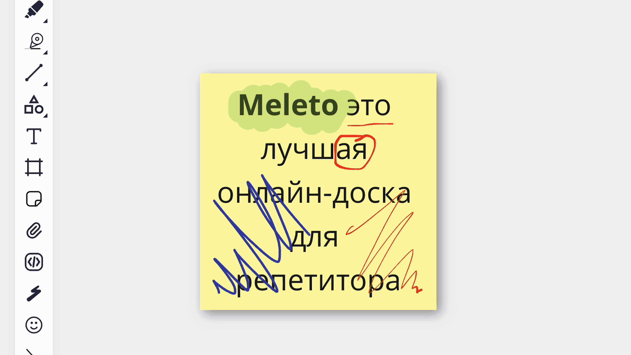 Частичное удаление штрихов корректором на Meleto Доске