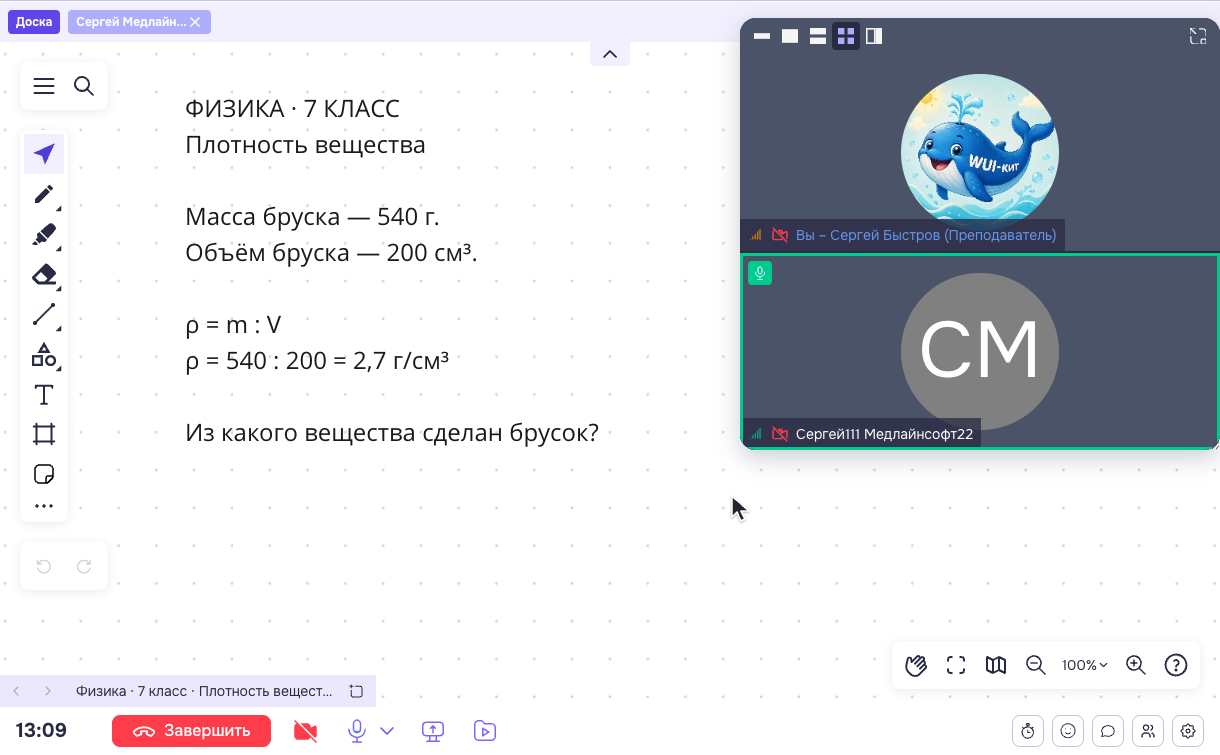 Мозаика из плиток преподавателя и ученика поверх доски