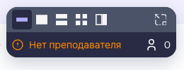 Компактная панель ученика со статусом «Нет преподавателя»