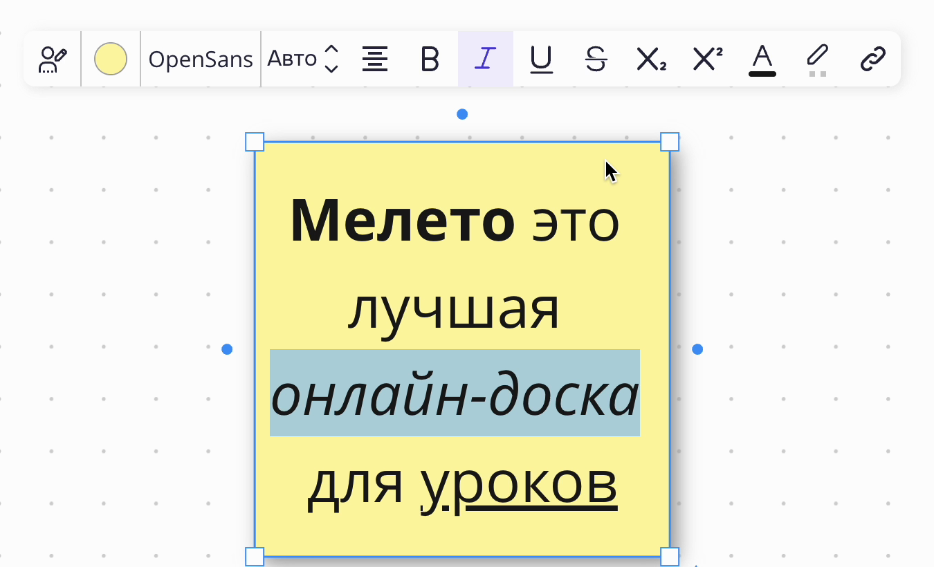 Форматирование текста внутри стикера