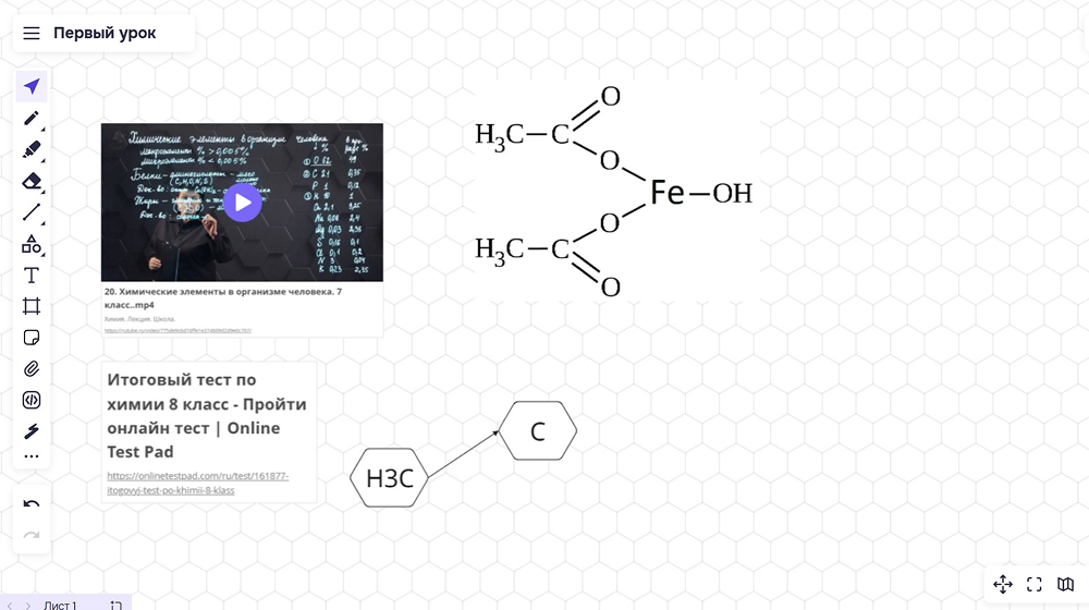 Химия и биология