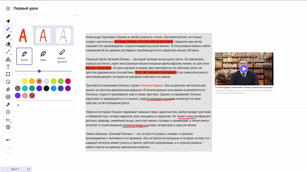 Русский язык, литература, история, обществознание