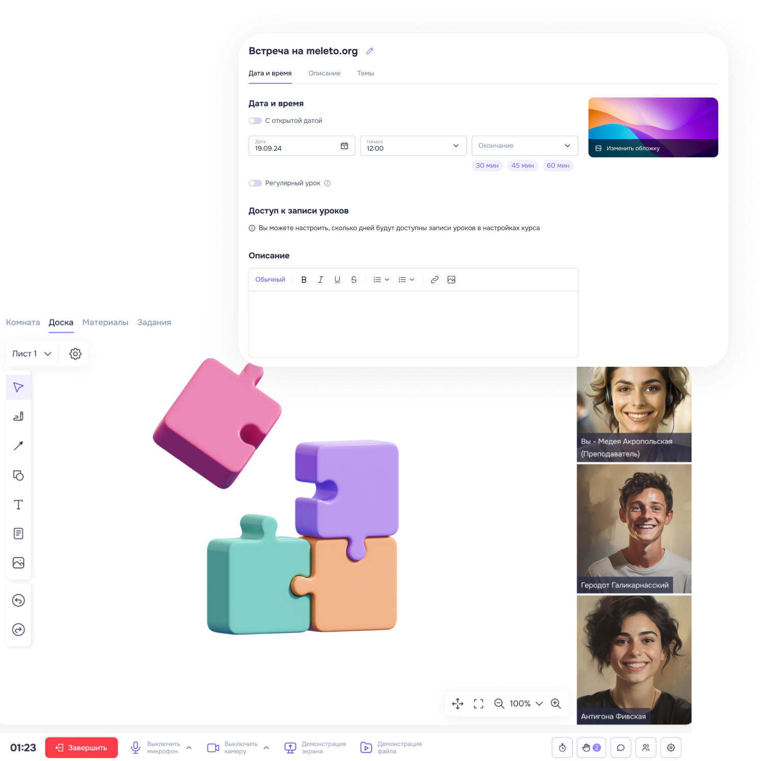 Лайфхаки по работе с платформой Meleto